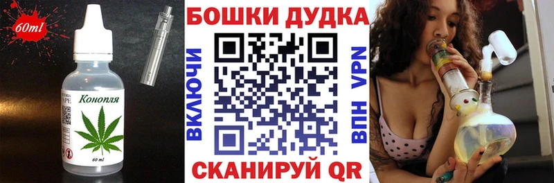 Cannafood конопля  мега как зайти  Оханск 