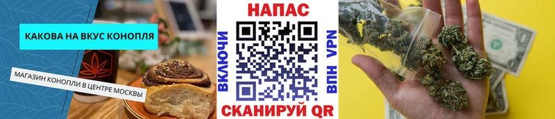 Еда ТГК марихуана Оханск