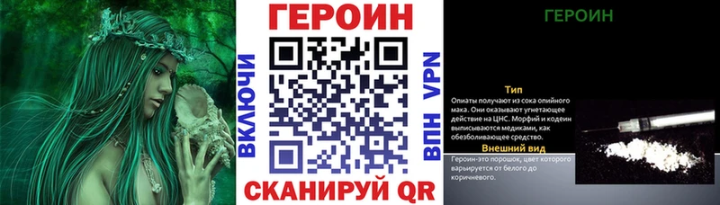 наркота  Оханск  Героин афганец 