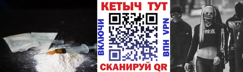 КЕТАМИН ketamine  купить   Оханск 