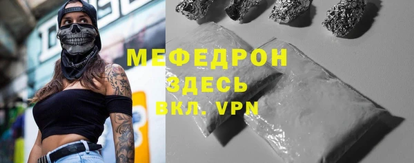спайс Лабытнанги
