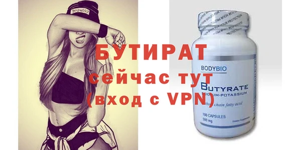 метадон Ладушкин