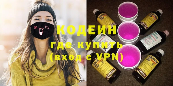 спайс Лабытнанги