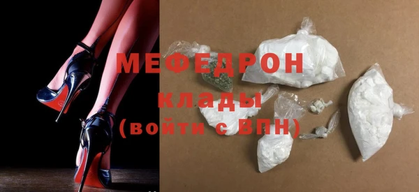 Альфа ПВП Апатиты