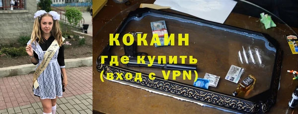 спайс Лабытнанги