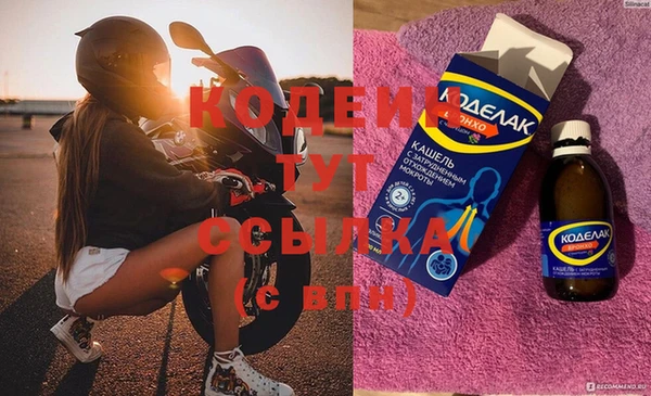 прущий лед Лихославль