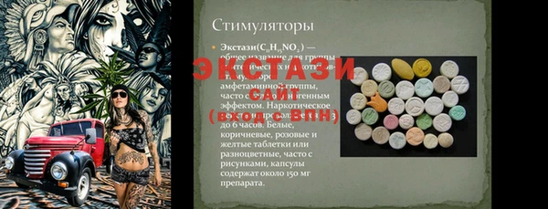 меф Анжеро-Судженск