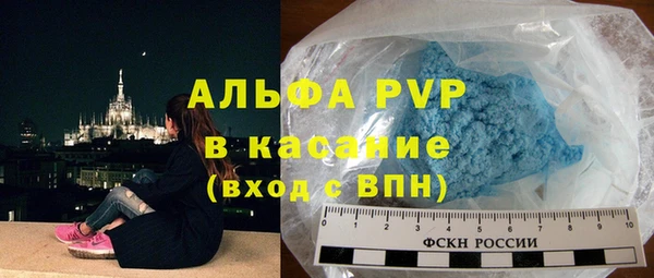 спайс Лабытнанги
