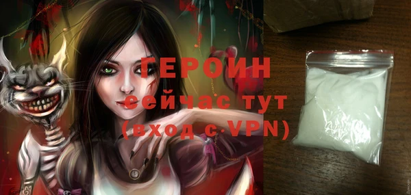ALPHA-PVP Лагань