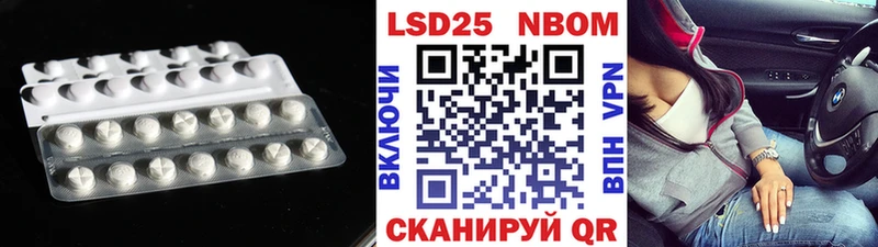 где найти   Оханск  Лсд 25 экстази ecstasy 