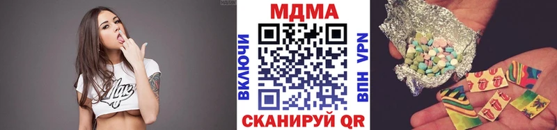 дарнет шоп  Оханск  МДМА VHQ 