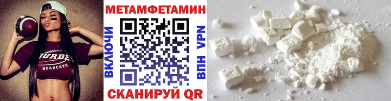 наркота  hydra онион  Метамфетамин кристалл  Оханск 