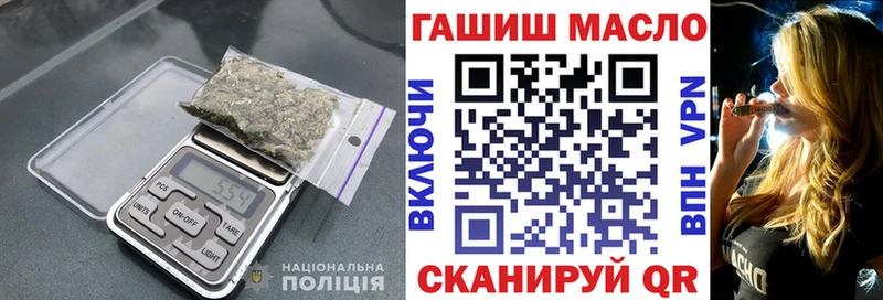 Дистиллят ТГК гашишное масло  где купить наркотик  Оханск 